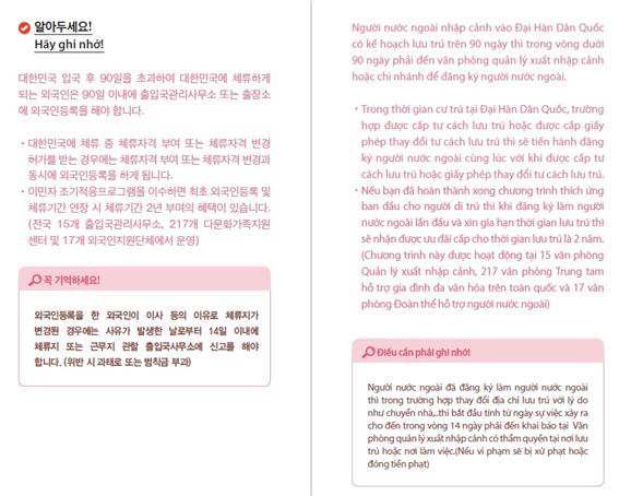 웰컴북