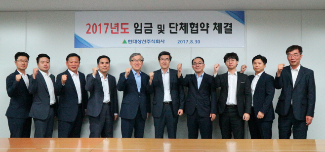 (사진자료) 임단협체결