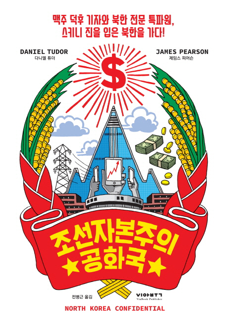 책