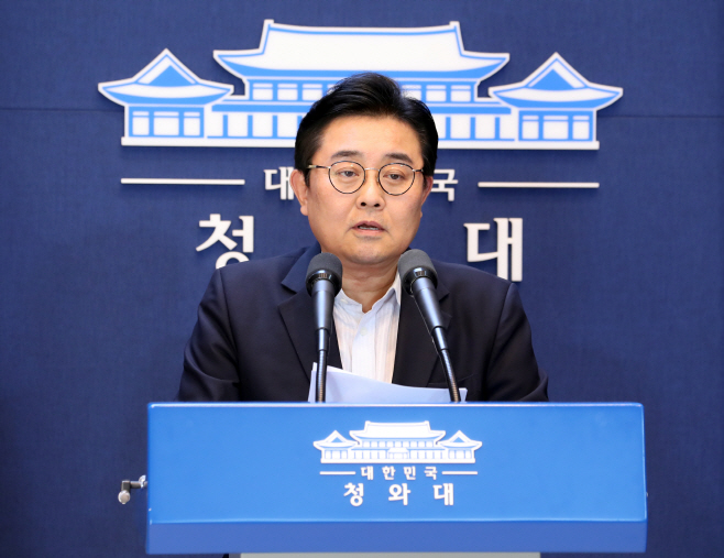 청, 