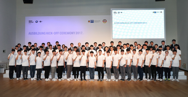 사진-BMW 그룹 코리아 아우스빌둥 제1기 출범식(1)