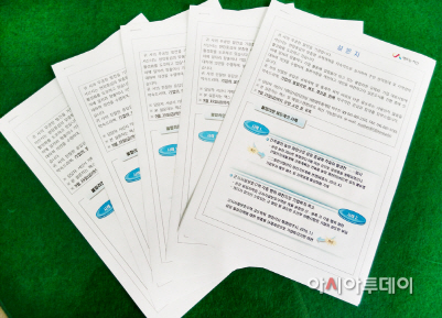 서산시 불합리한 규제 발굴 설문지