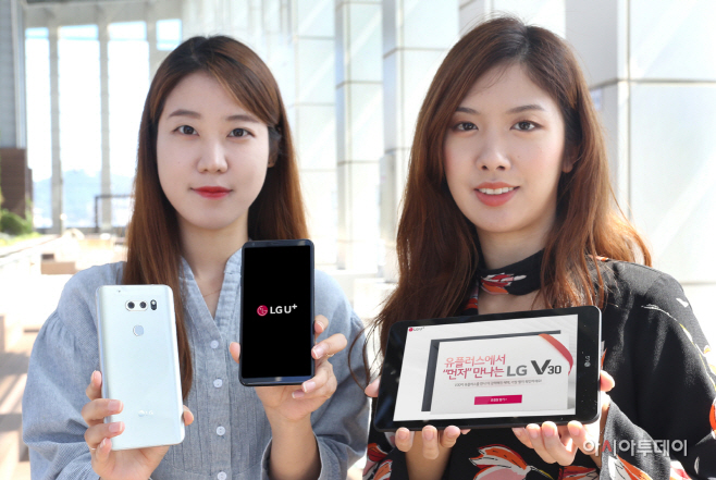 0904 LG V30가 당신을 초대합니다!!!(가로)