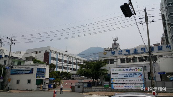 해운대경찰서