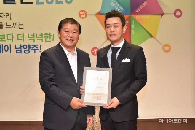 개그맨 김대희 남양주시 홍보대사 위촉