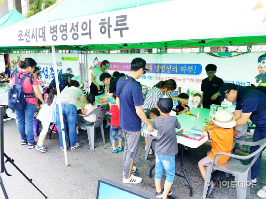 서산해미읍성축제 홍보