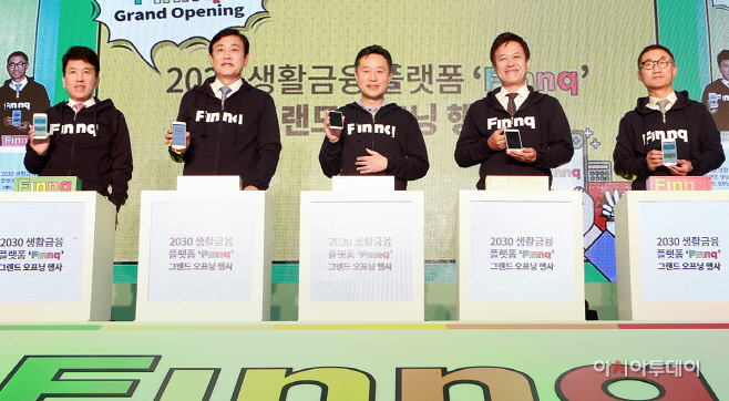 [사진자료]핀크 그랜드 오프닝 (1)