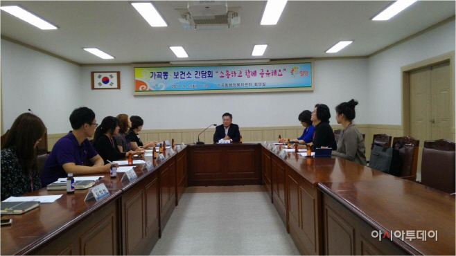 0906 가곡동-보건소‘소통하고 함께 공유해요’간담회 열어