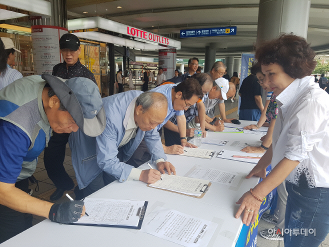 기념우표 발행촉구 10만 서명운동