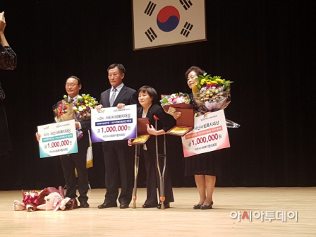 한국청소년보호연맹 서산 태안지회 사회복지봉사부분대상수상