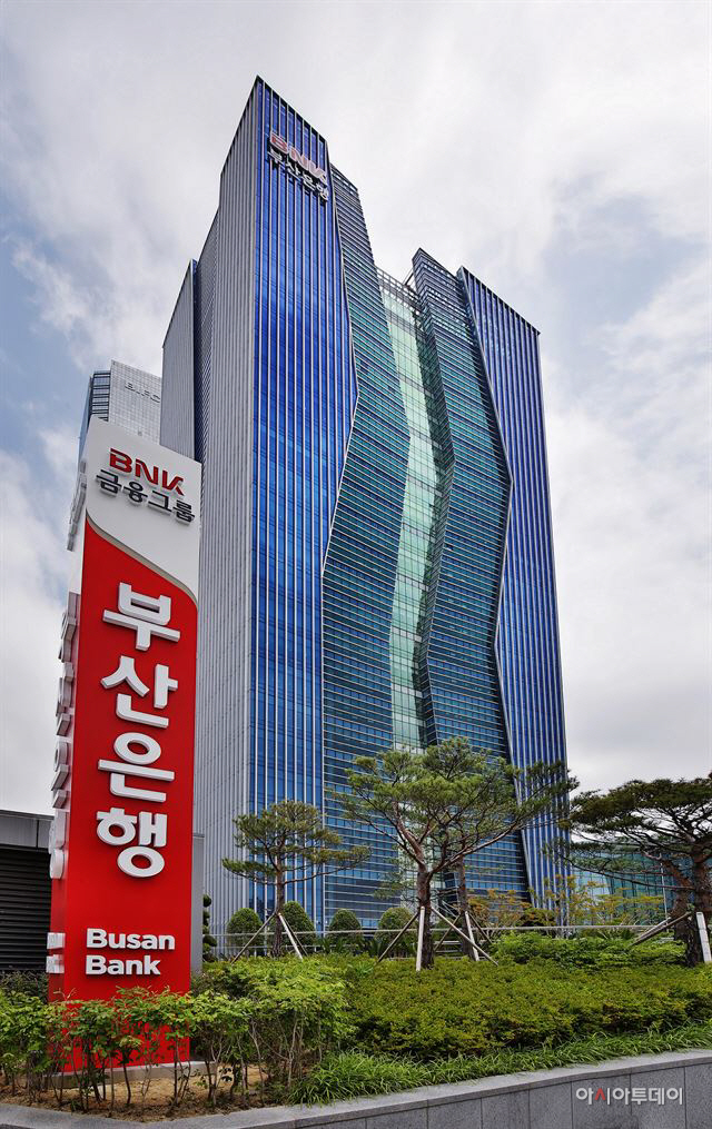 부산은행_본점_전경
