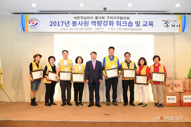 적십자봉사원 역량강화 워크숍
