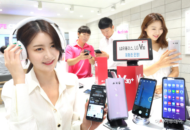 0908 LG유플러스, 'LG V30' 체험존 운영(가로)