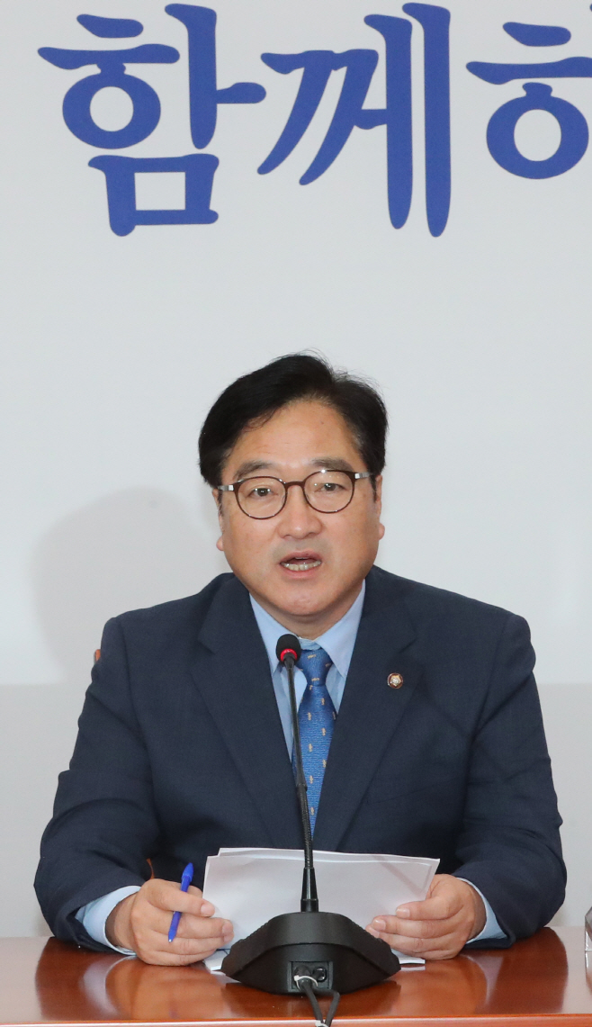 우원식 원내대표, 정책조정회의 발언