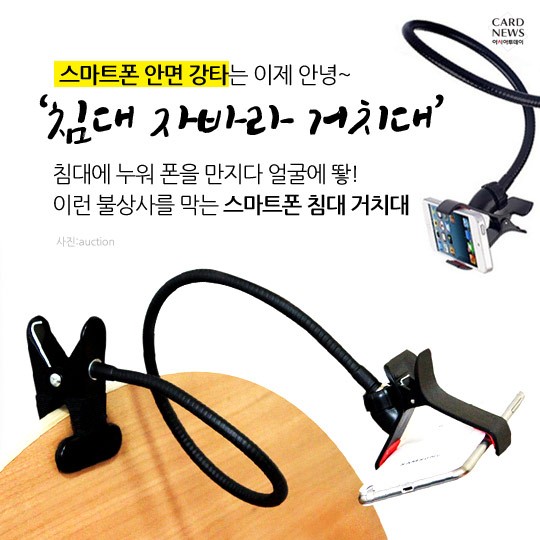 카드 뉴스 이미지