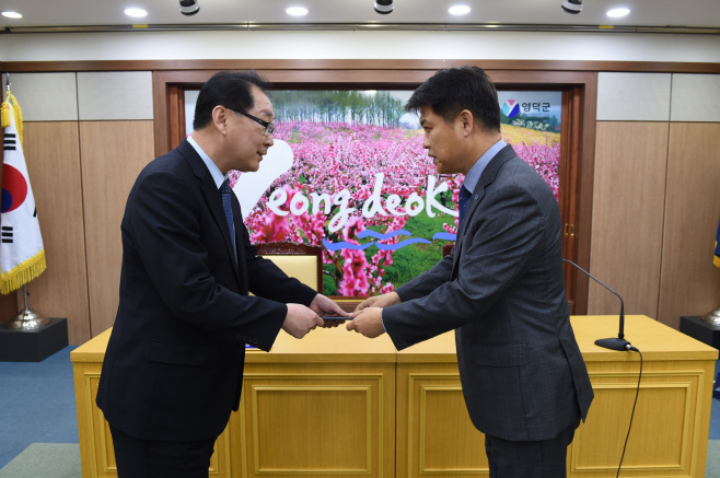 하성찬 제29대 신임 영덕부군수 임용장 받는 장면