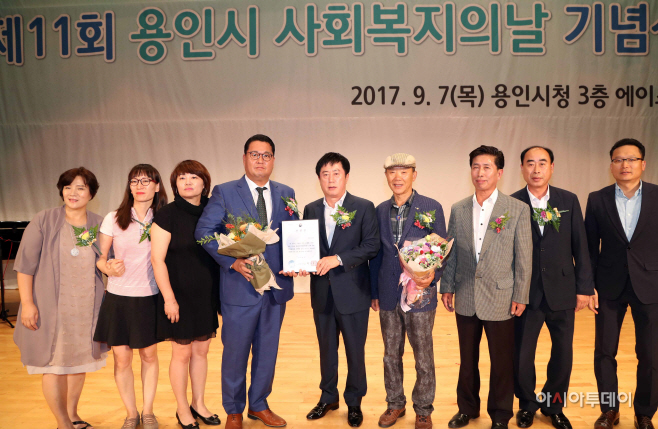 중앙동 복지부장관상