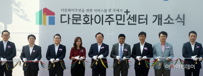 개소식