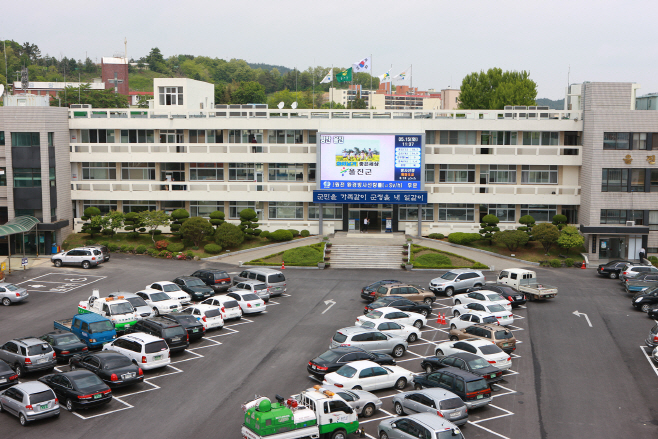 군청전경사진