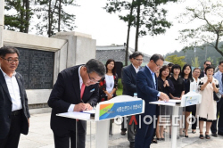 여주시-경기대 세종문화사업 협약식