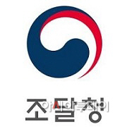 1-경 조달청1