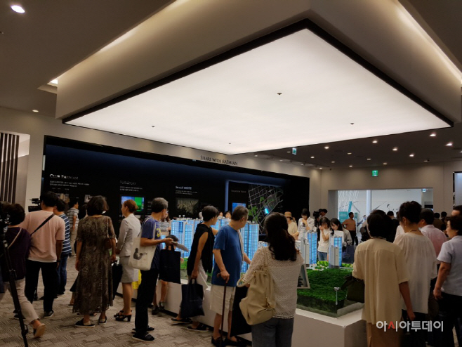 강남 래미안 포레스트