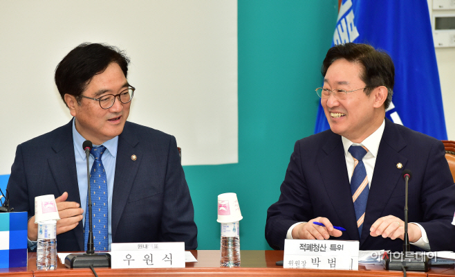 [포토] 대화 나누는 우원식 원내대표와 박범계 적폐청산특위원장