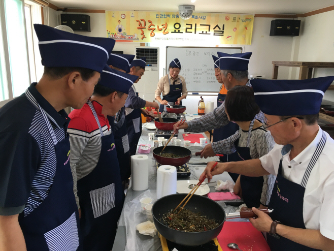 청송군 진보면 꽃중년 요리교실 인기1)