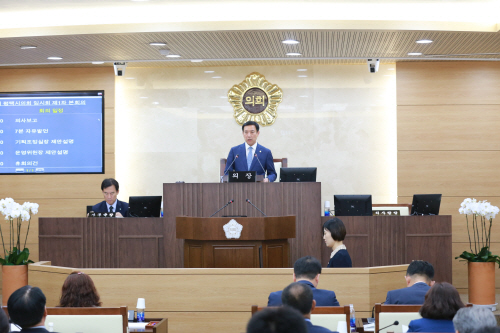 평택시의회, 제193회 임시회 개회