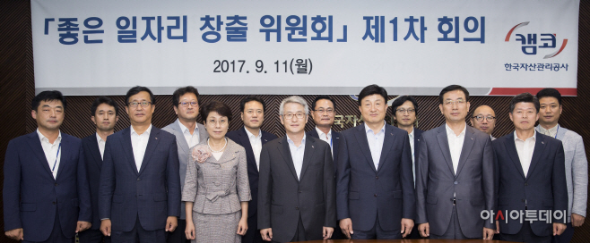 (사진자료1) 좋은일자리 추진위원회_1