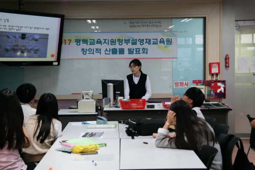평택교육지원청, 부설영재교육원 창의적 산출물 발표회