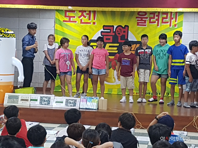 흡연예방교육및도전골든벨