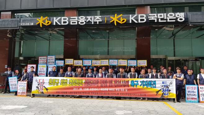 KakaoTalk_20170912_165229411