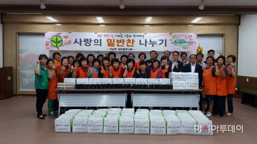 사랑의 밑반찬나눔