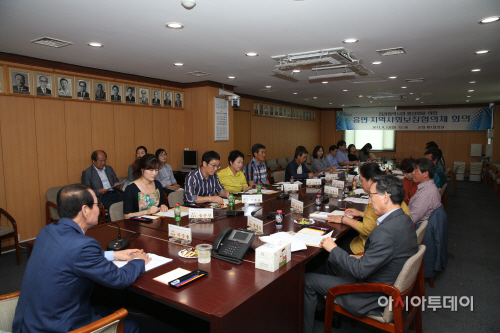 지역사회보장협의회
