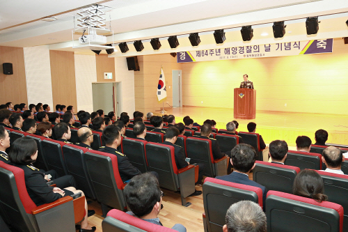 평택해경, 제64주년 해양경찰의 날 기념식 열어