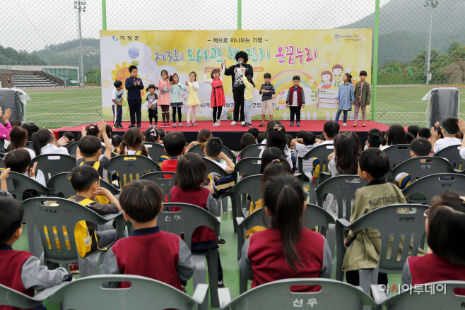 독서의달 행사