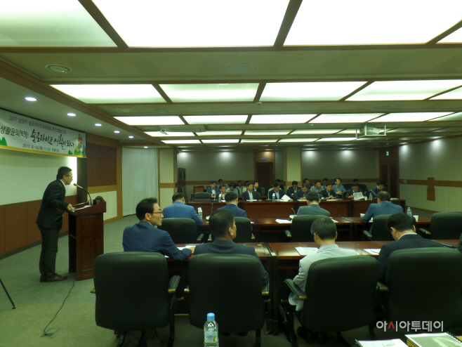 2017 남양주 슬로라이프국제대회, 이제 시작합니다