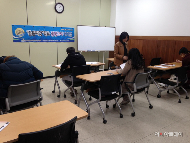 검정고시 대비반운영