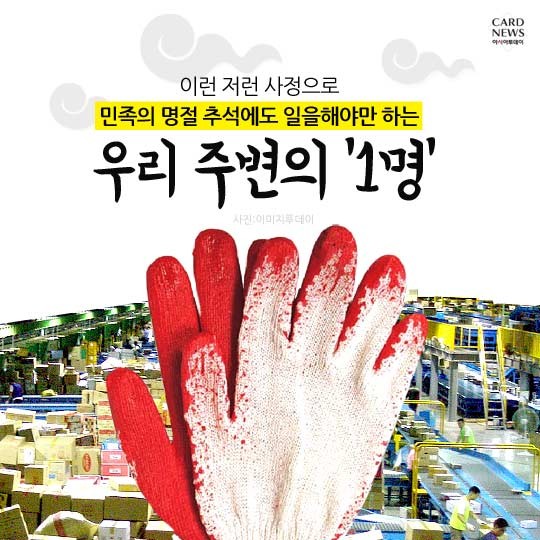 카드 뉴스 이미지