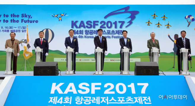 0918 밀양시 제4회 항공레저스포츠제전 성료(1)