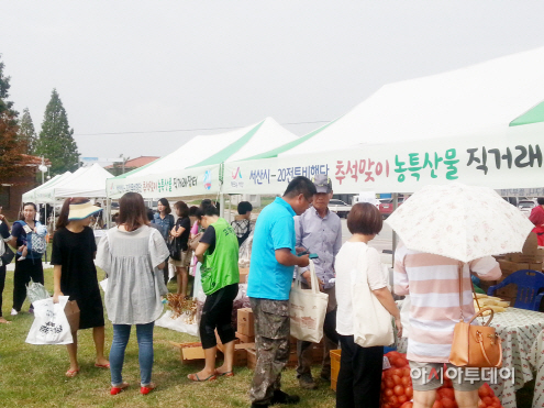 서산 농특산물 직거래장터