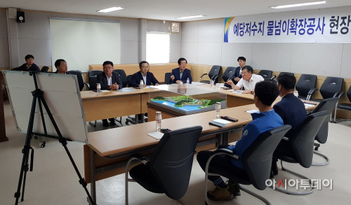 농어촌공사