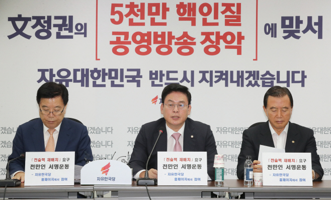 대법원장 후보자 언급하는 정우택 원내대표