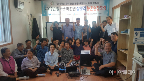 청도군농촌현장