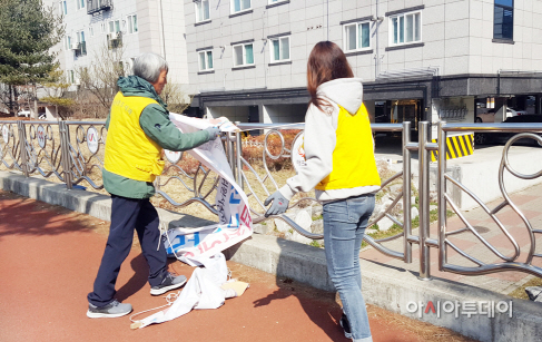 서산시 불법광고 일제정비