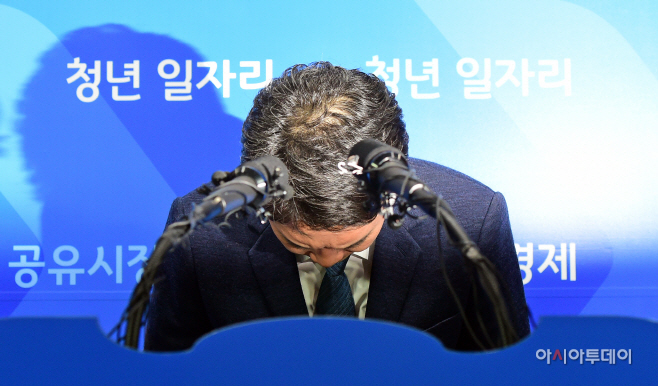 남경필 경기지사, 큰아들 마약 사건 사과 기자회견