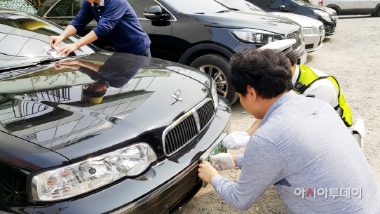 서산시 체납차량 합동단속