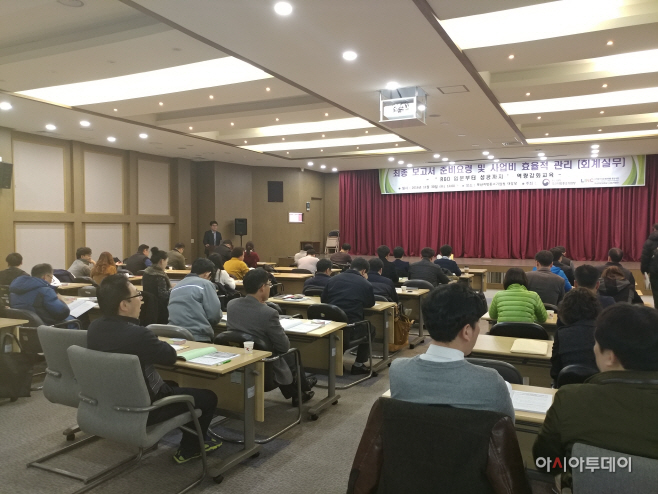 r&d역량강화프로그램 교육사진1