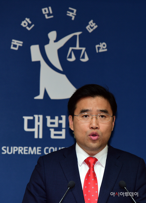 대법원, 김명수 대법원장 후보자의 동성애 등에 대한 입장 발표